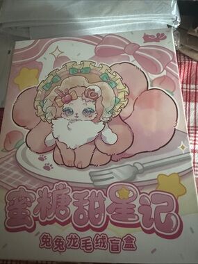 New Tutulong Pink Kawaii Bunny Fluffy with Pastel Accents Blind Box